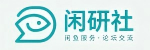 redo闲研社